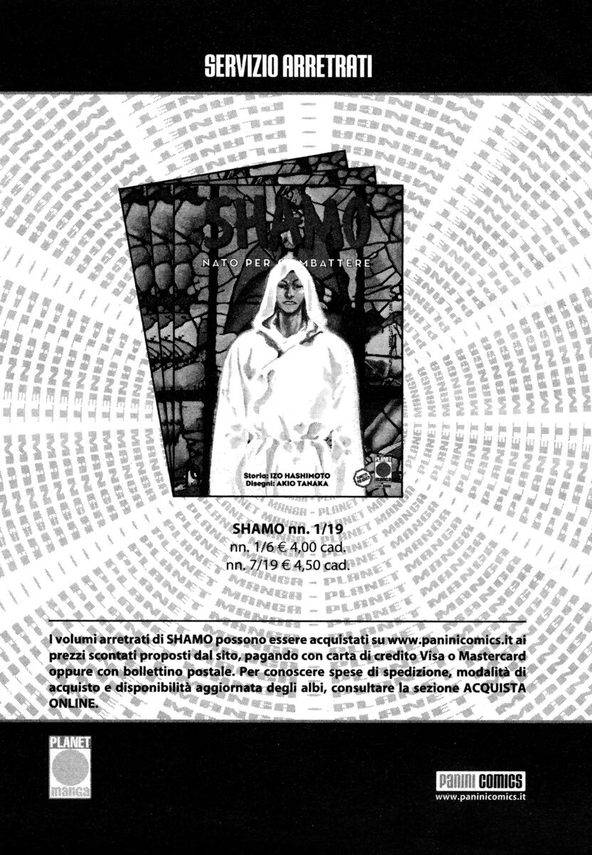 Read Shamo Manga Online