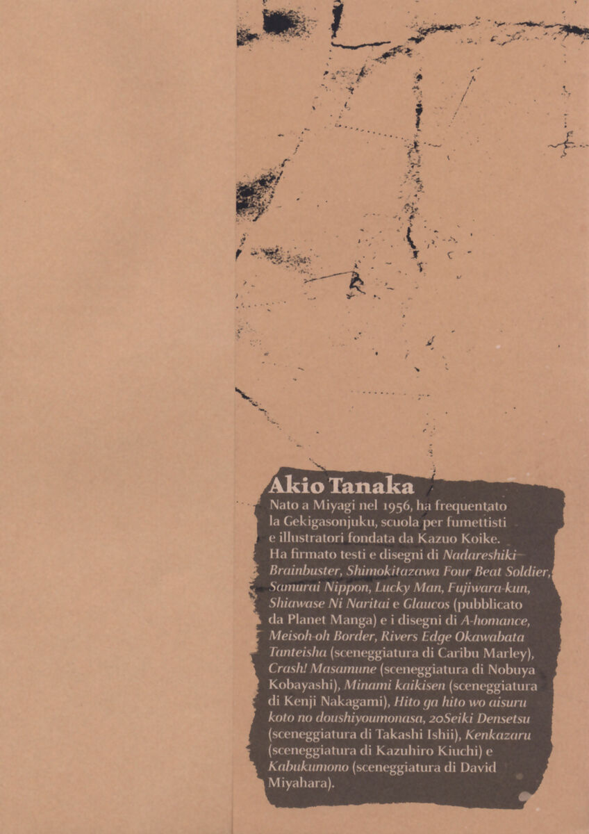 Read Shamo Manga Online