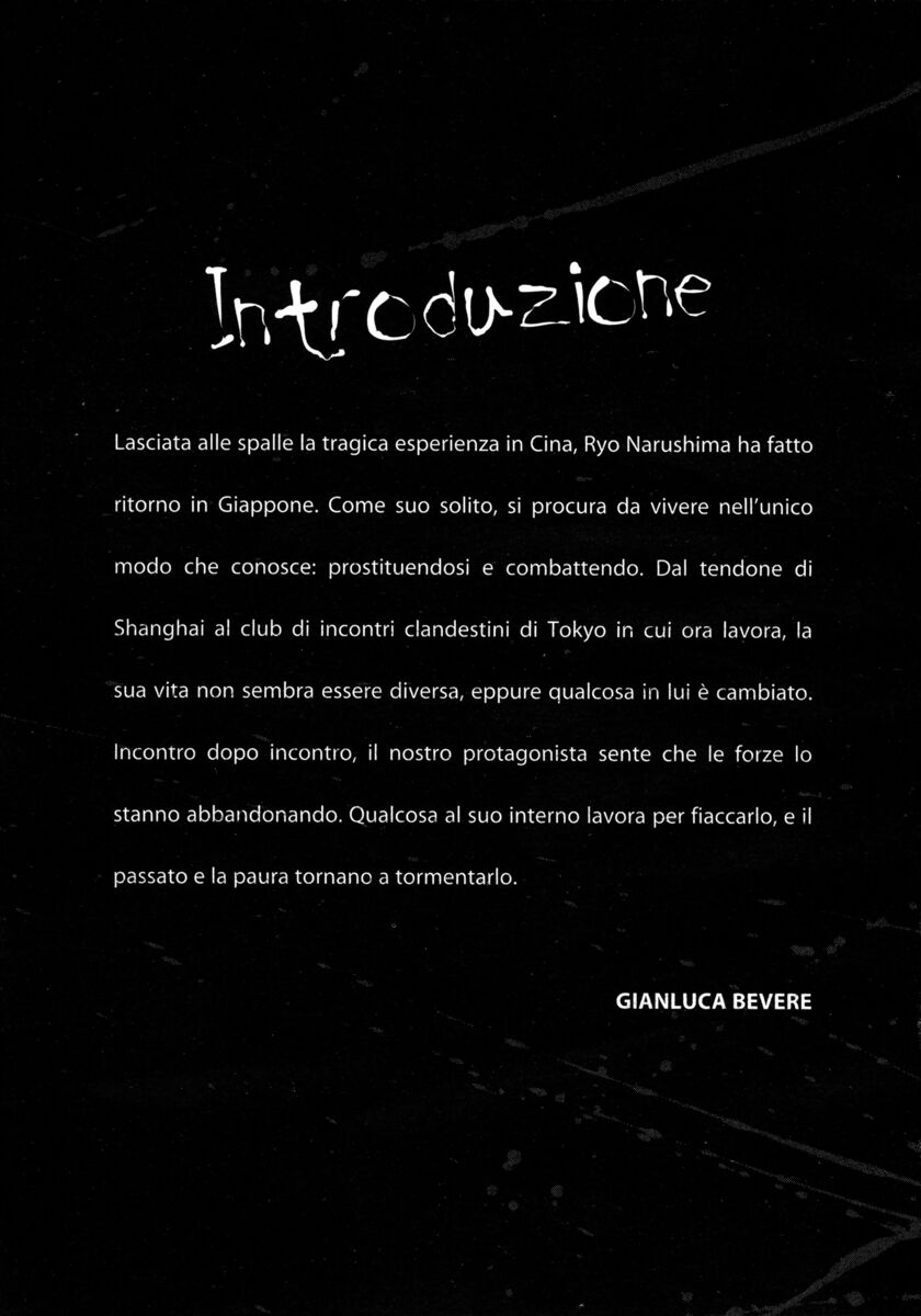 Read Shamo Manga Online