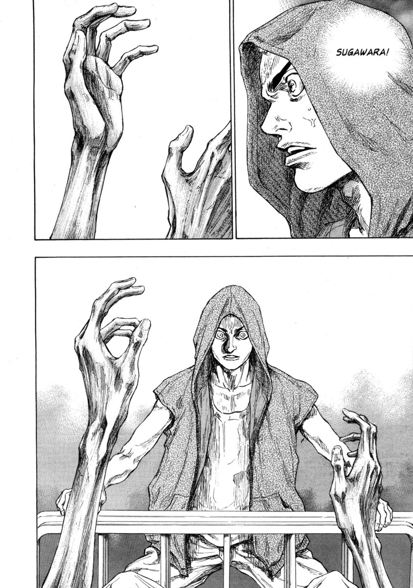 Read Shamo Manga Online