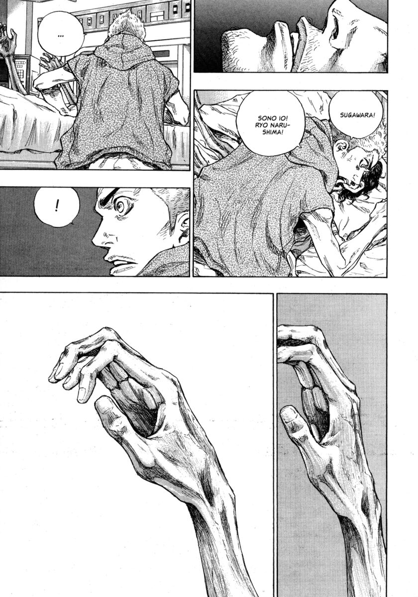 Read Shamo Manga Online