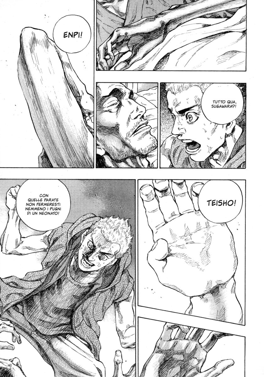 Read Shamo Manga Online