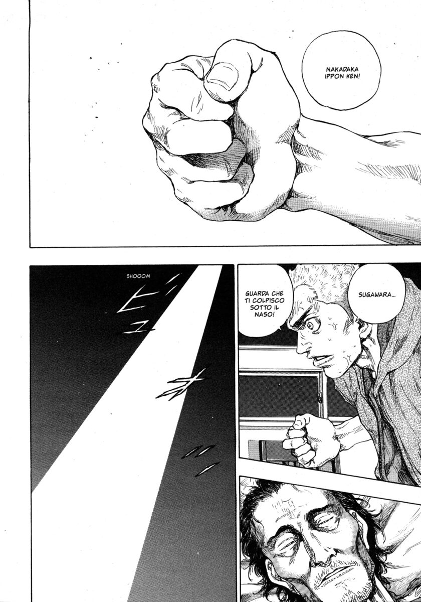 Read Shamo Manga Online