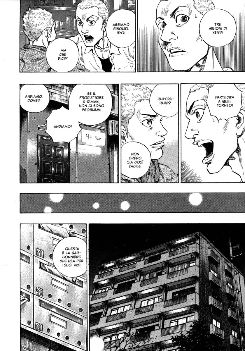 Read Shamo Manga Online