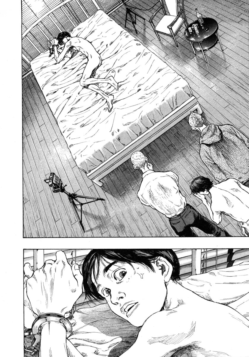 Read Shamo Manga Online