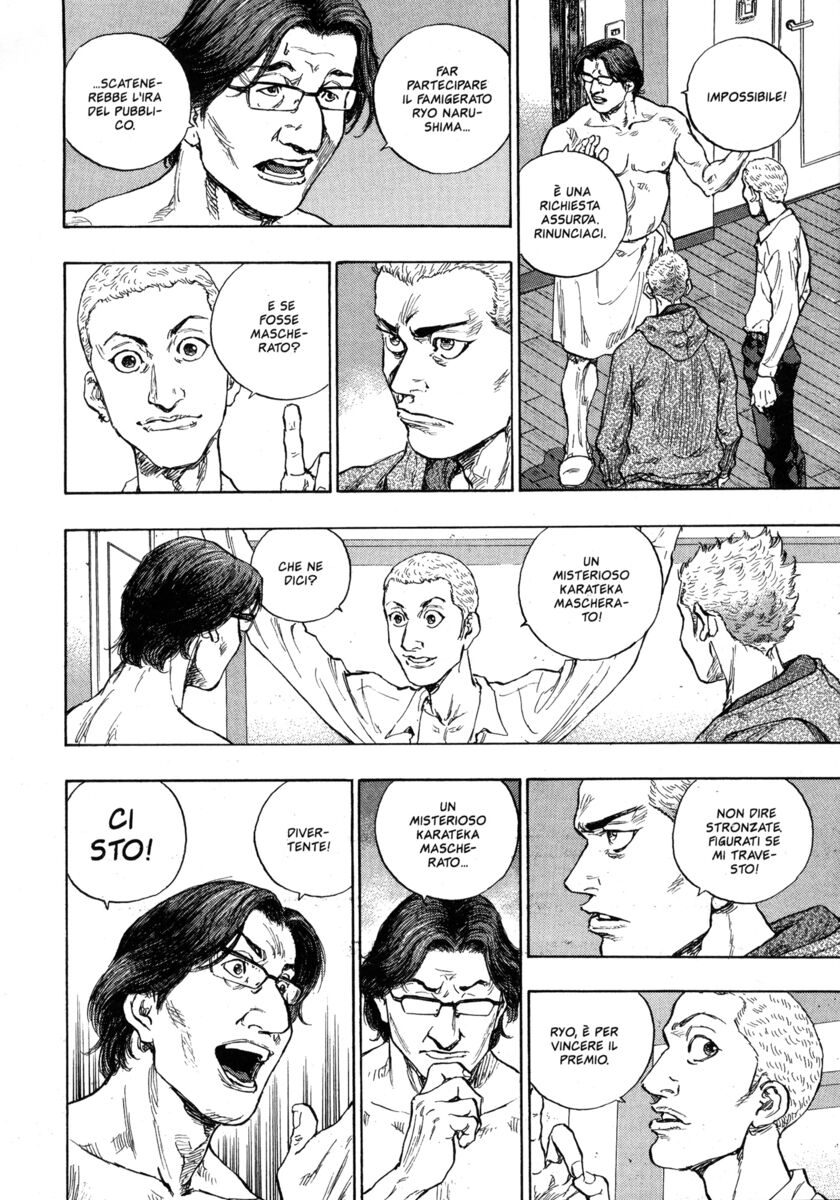 Read Shamo Manga Online