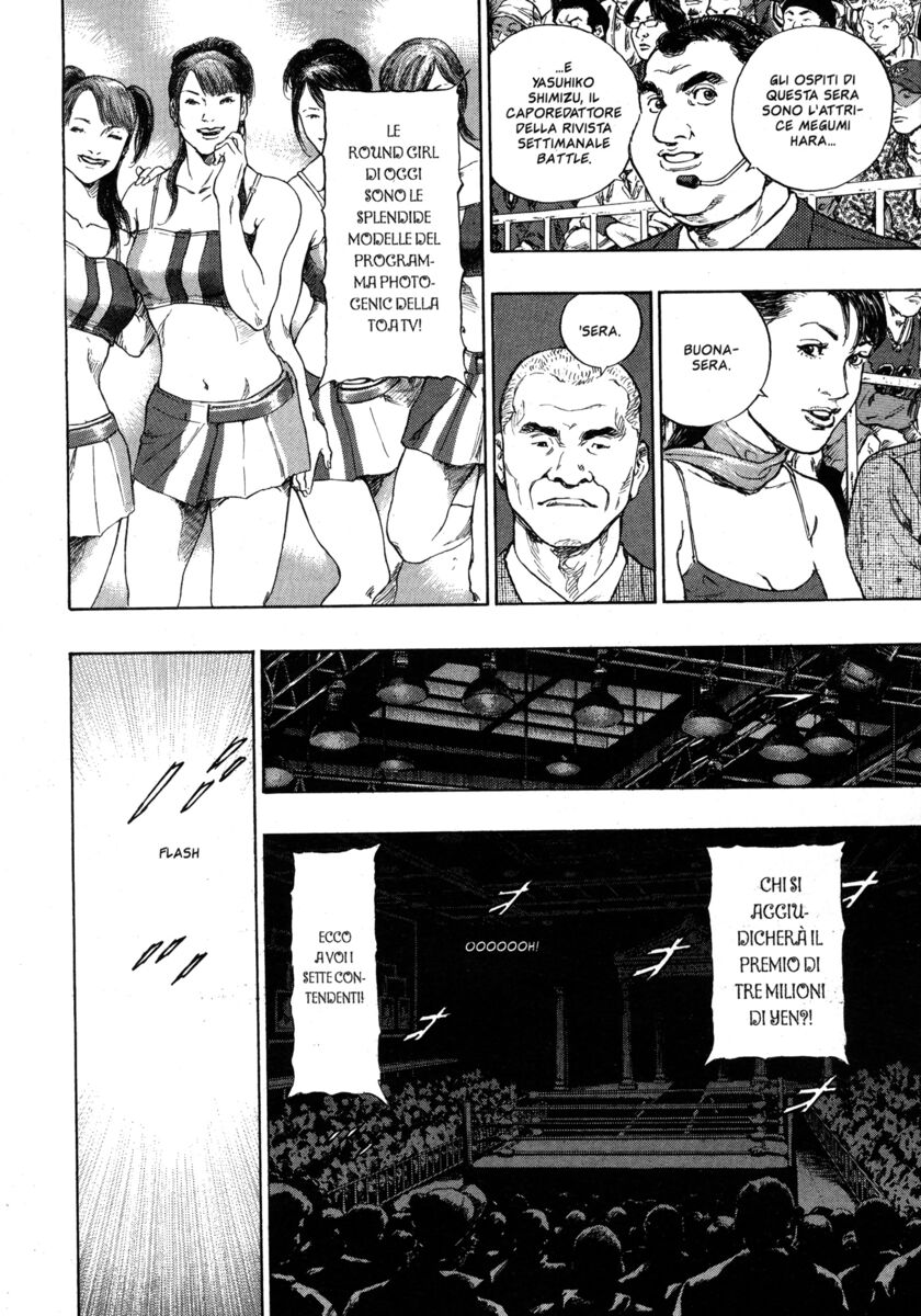 Read Shamo Manga Online