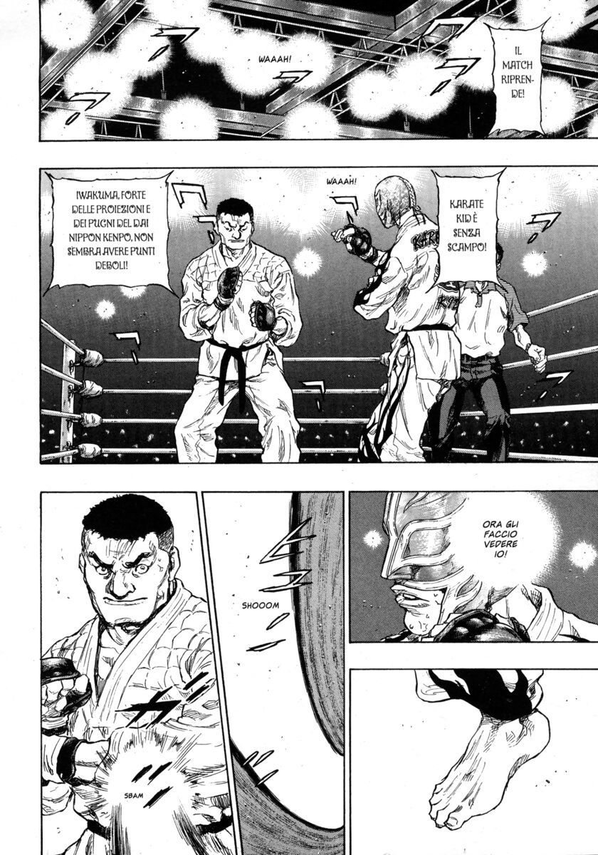 Read Shamo Manga Online