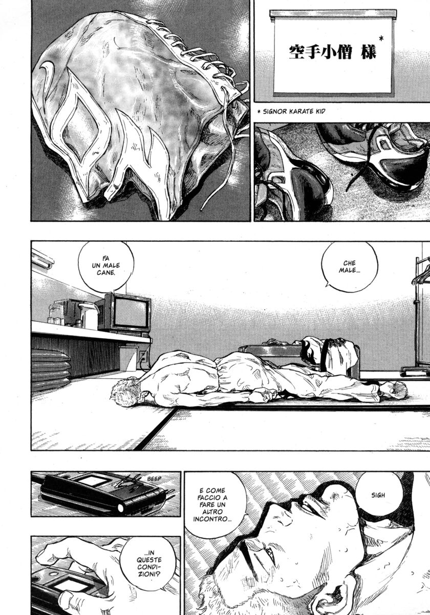 Read Shamo Manga Online