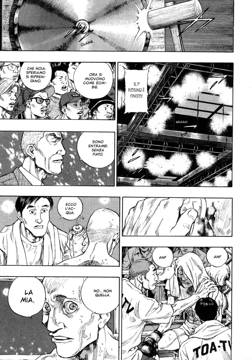 Read Shamo Manga Online