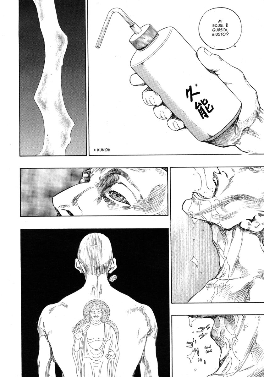 Read Shamo Manga Online