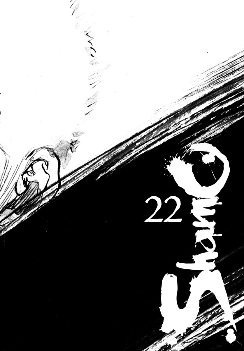 Read Shamo Manga Online