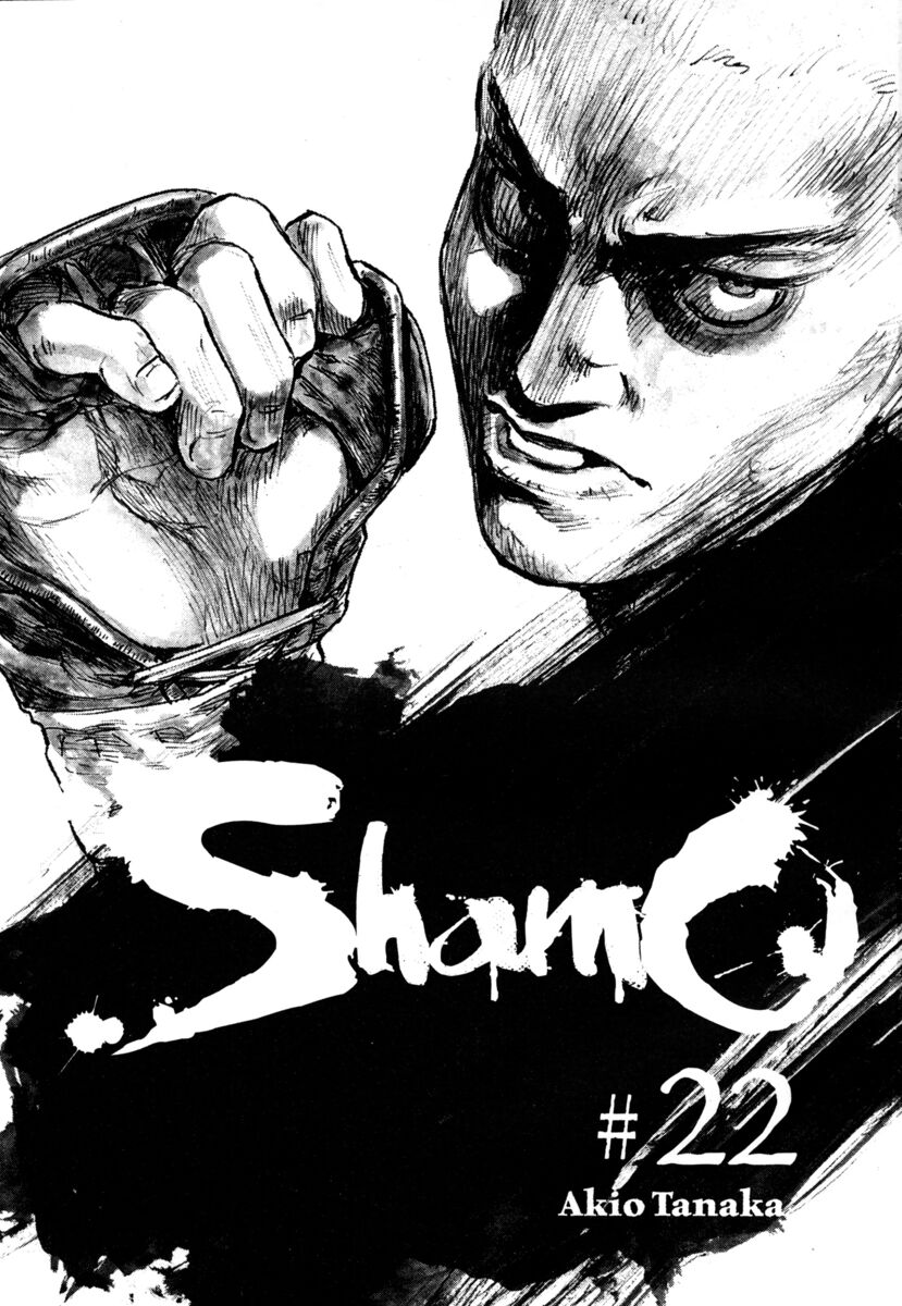 Read Shamo Manga Online