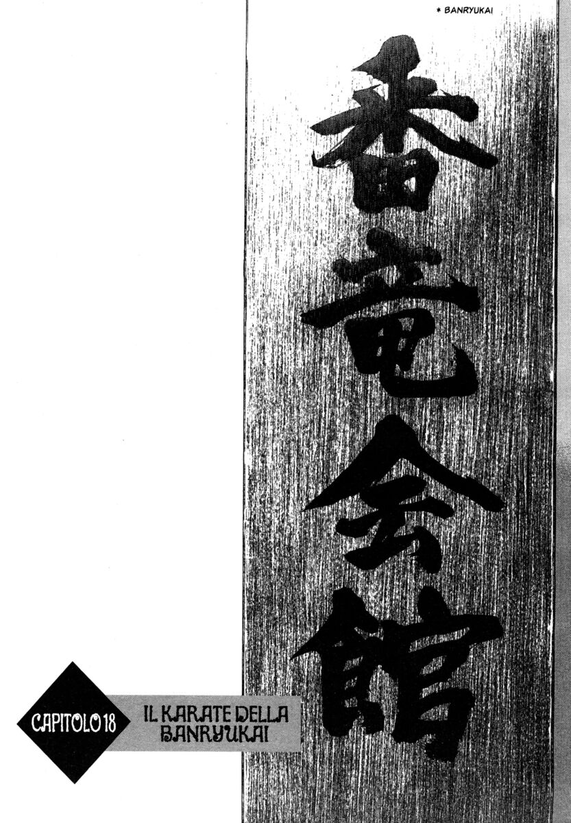 Read Shamo Manga Online