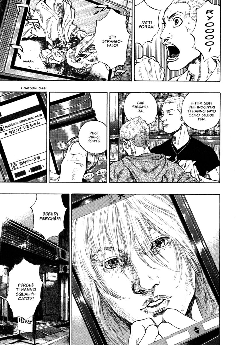 Read Shamo Manga Online