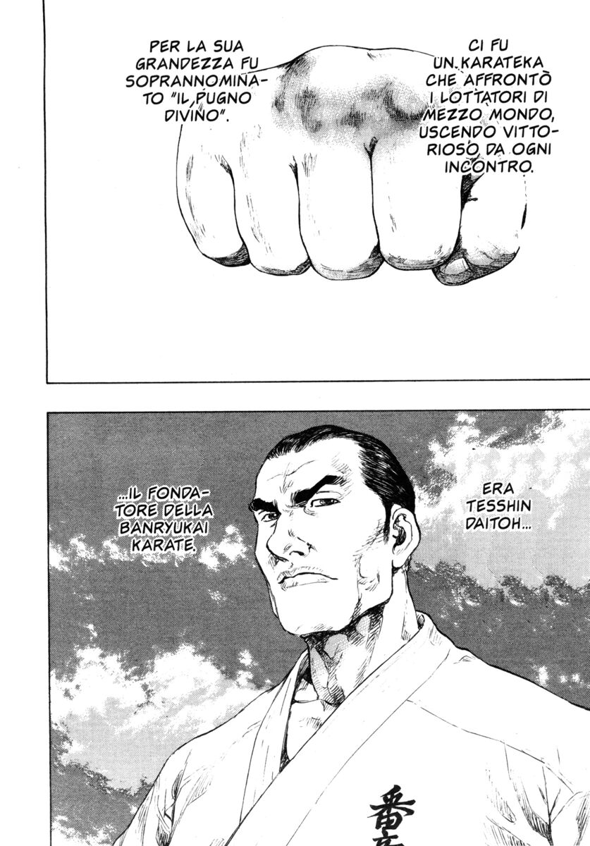 Read Shamo Manga Online