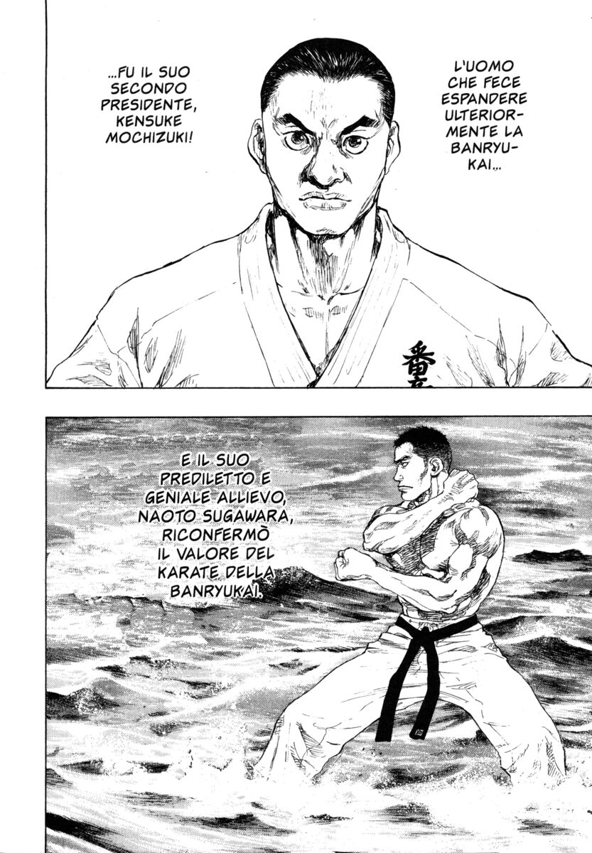 Read Shamo Manga Online