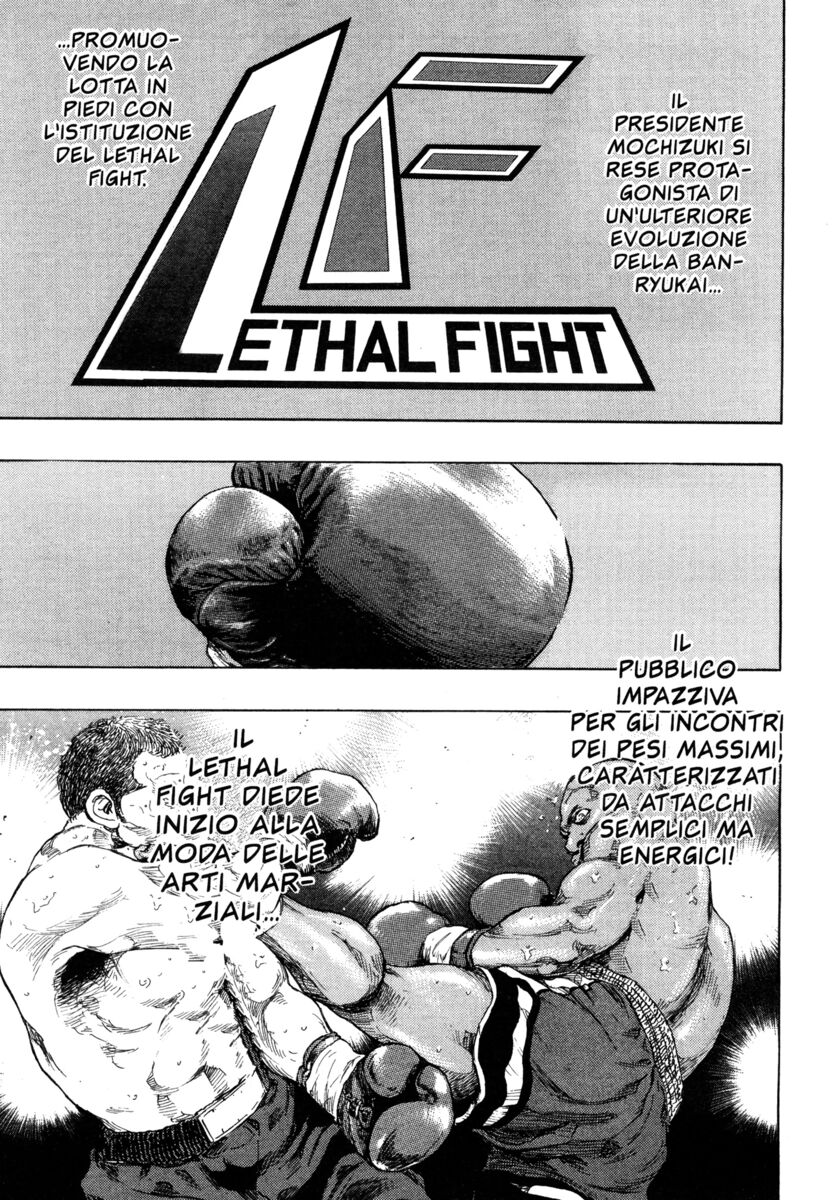 Read Shamo Manga Online