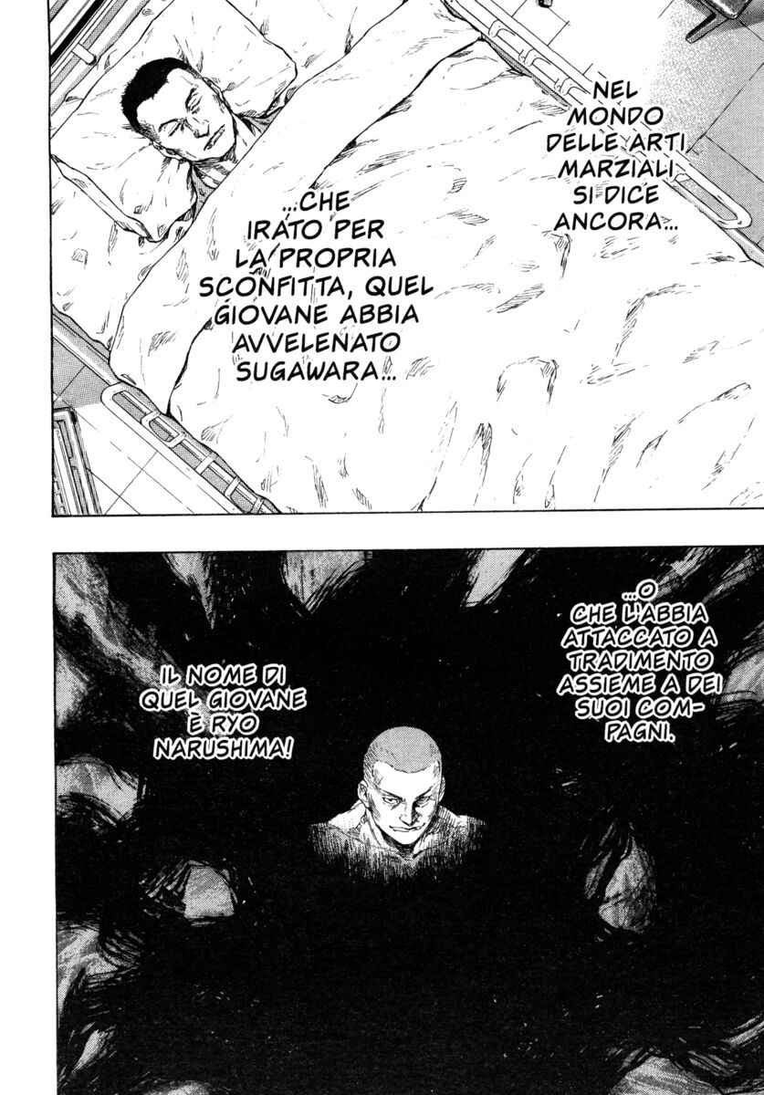 Read Shamo Manga Online