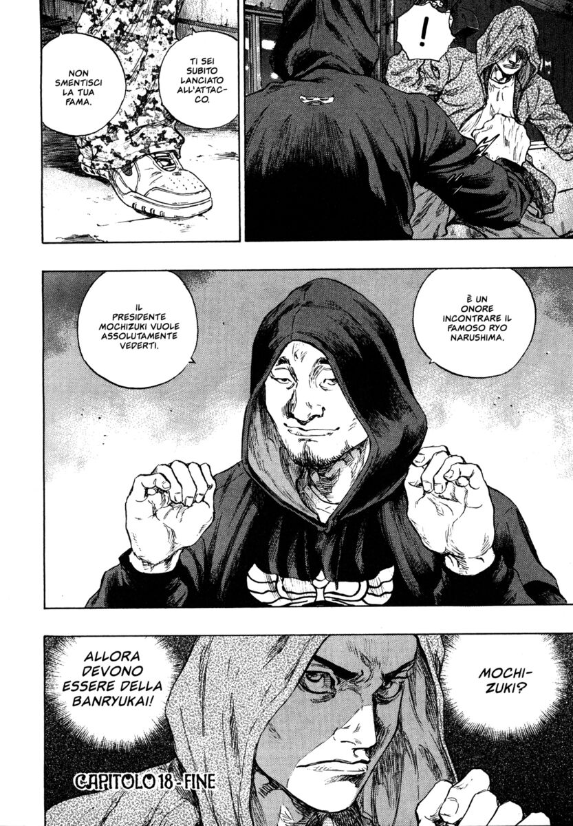 Read Shamo Manga Online