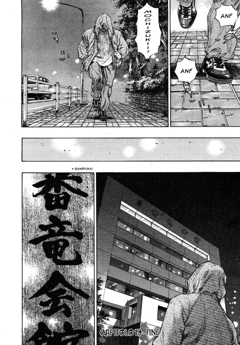 Read Shamo Manga Online