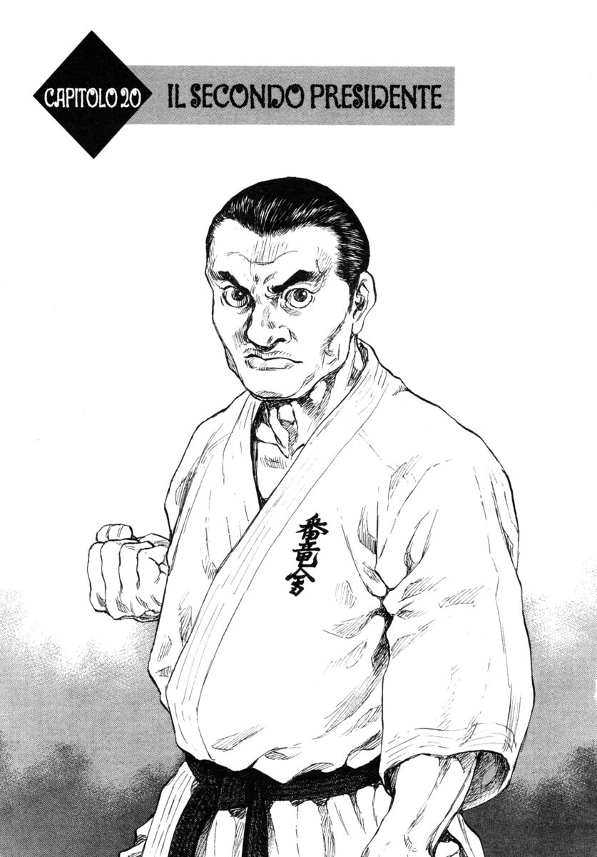 Read Shamo Manga Online