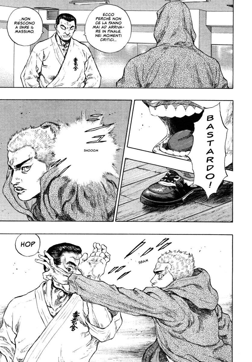 Read Shamo Manga Online