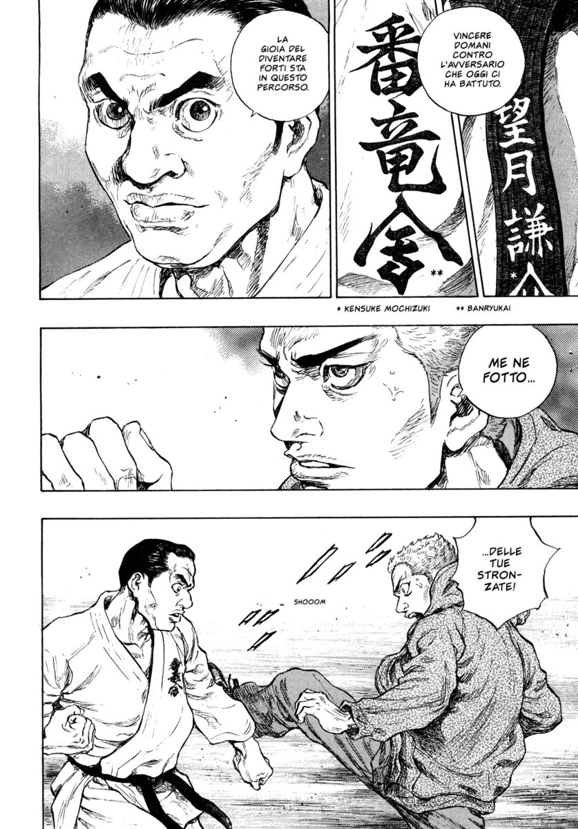 Read Shamo Manga Online