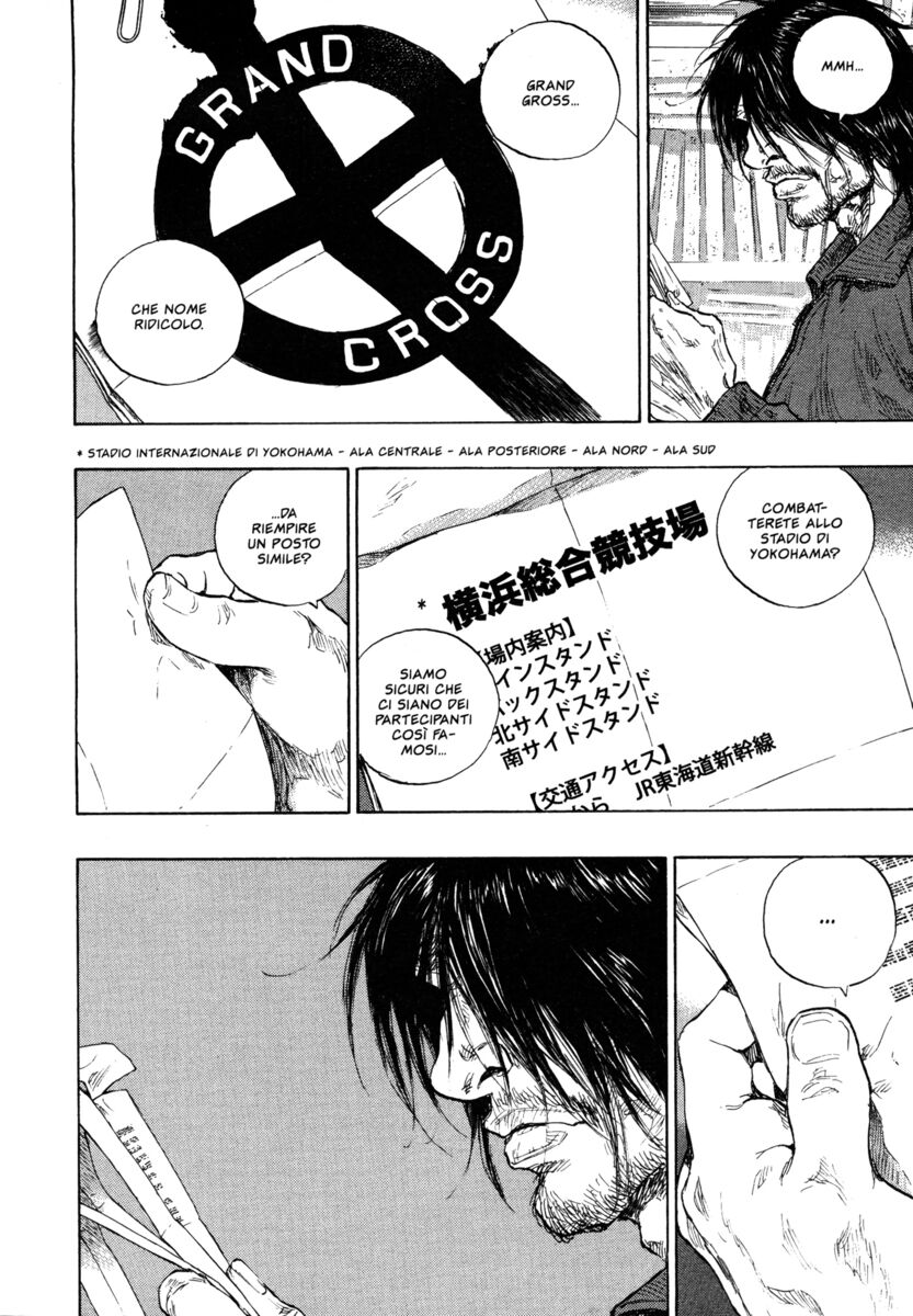 Read Shamo Manga Online