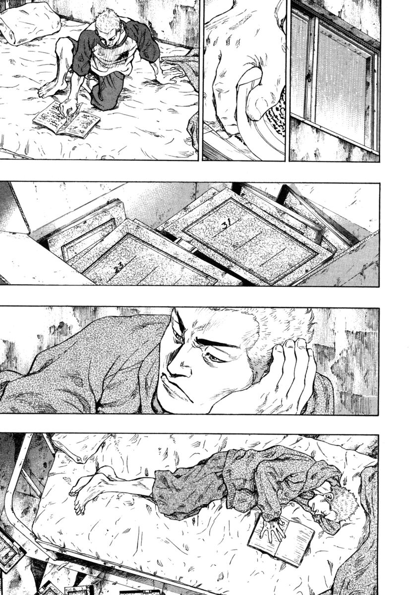 Read Shamo Manga Online