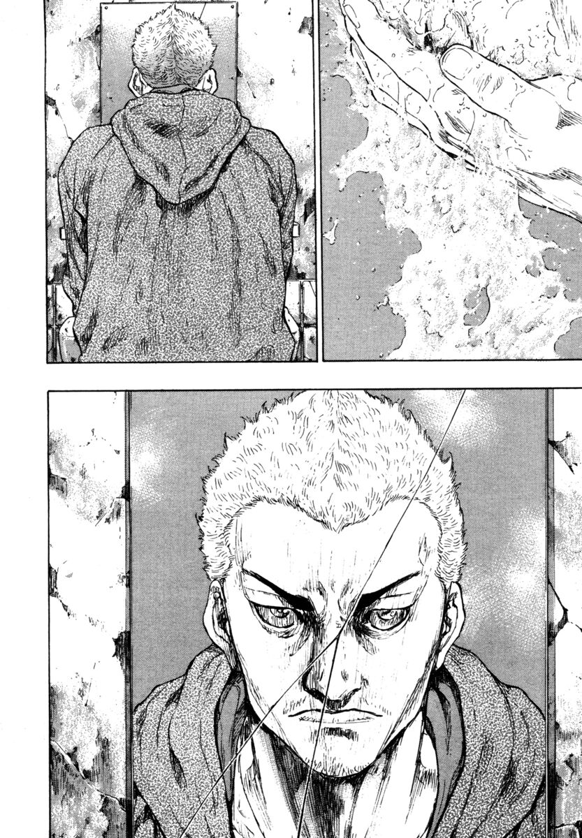 Read Shamo Manga Online