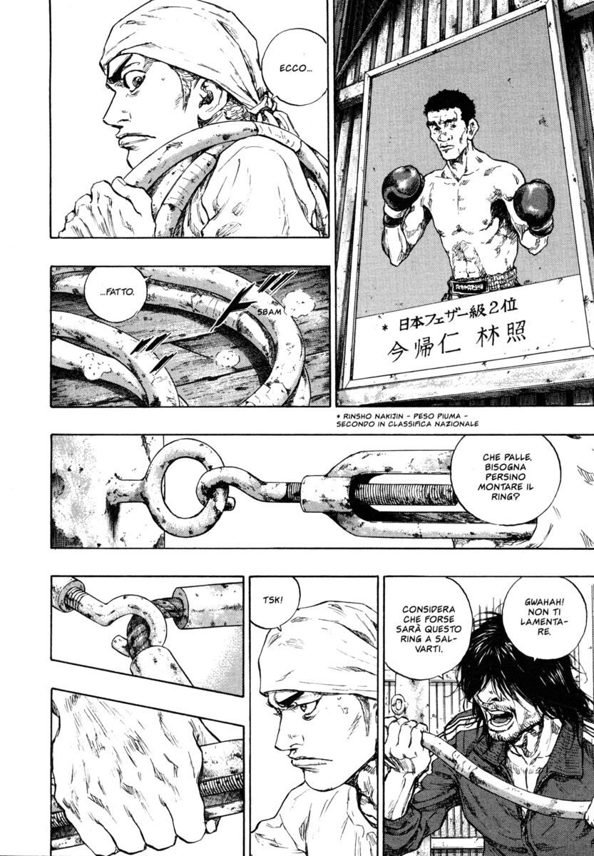 Read Shamo Manga Online