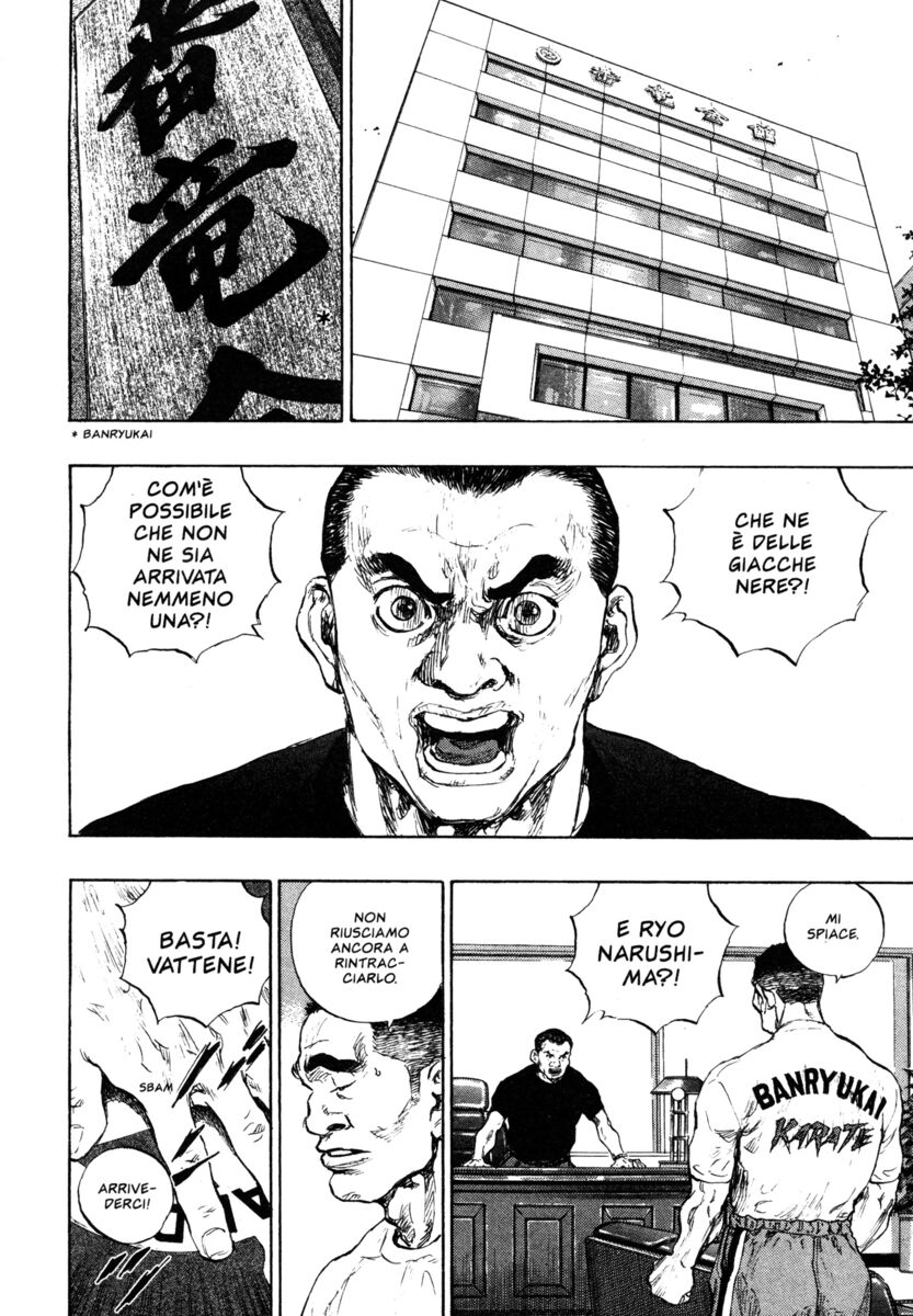 Read Shamo Manga Online