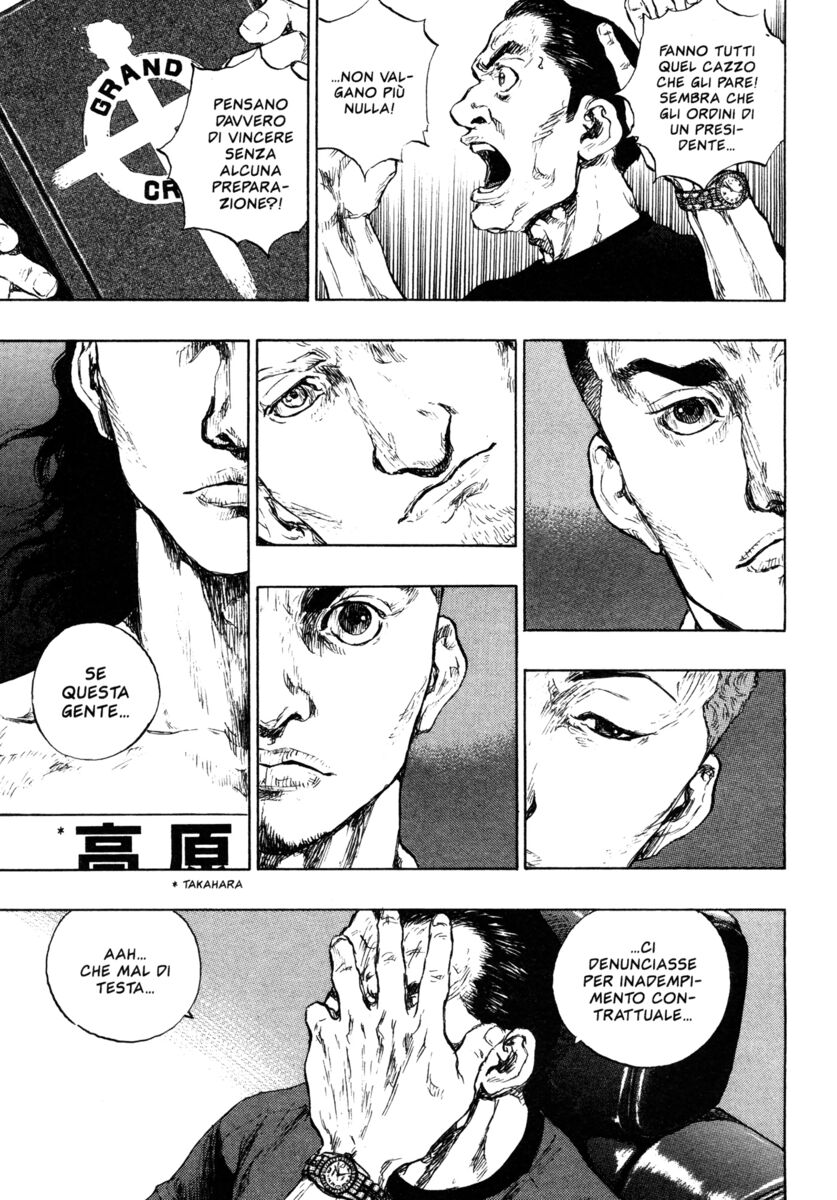 Read Shamo Manga Online