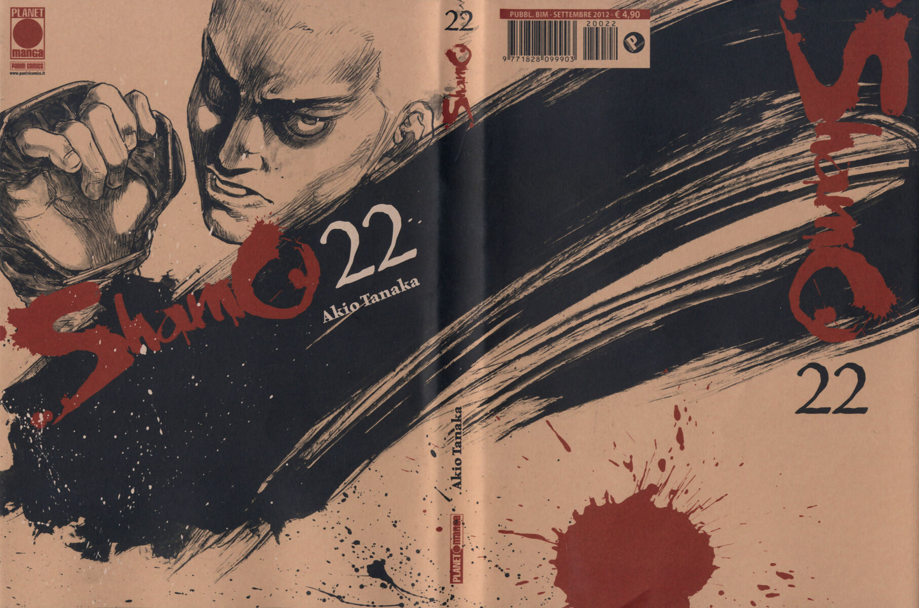 Read Shamo Manga Online