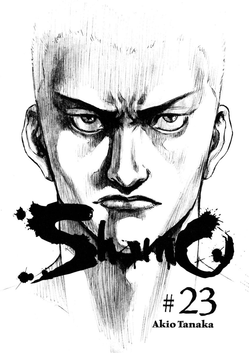 Read Shamo Manga Online
