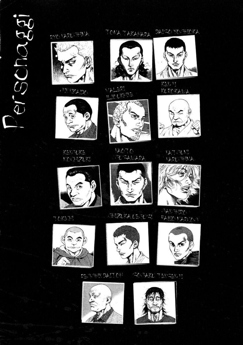 Read Shamo Manga Online