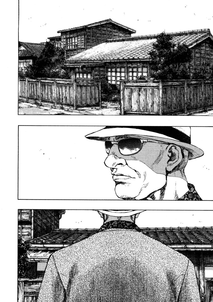 Read Shamo Manga Online