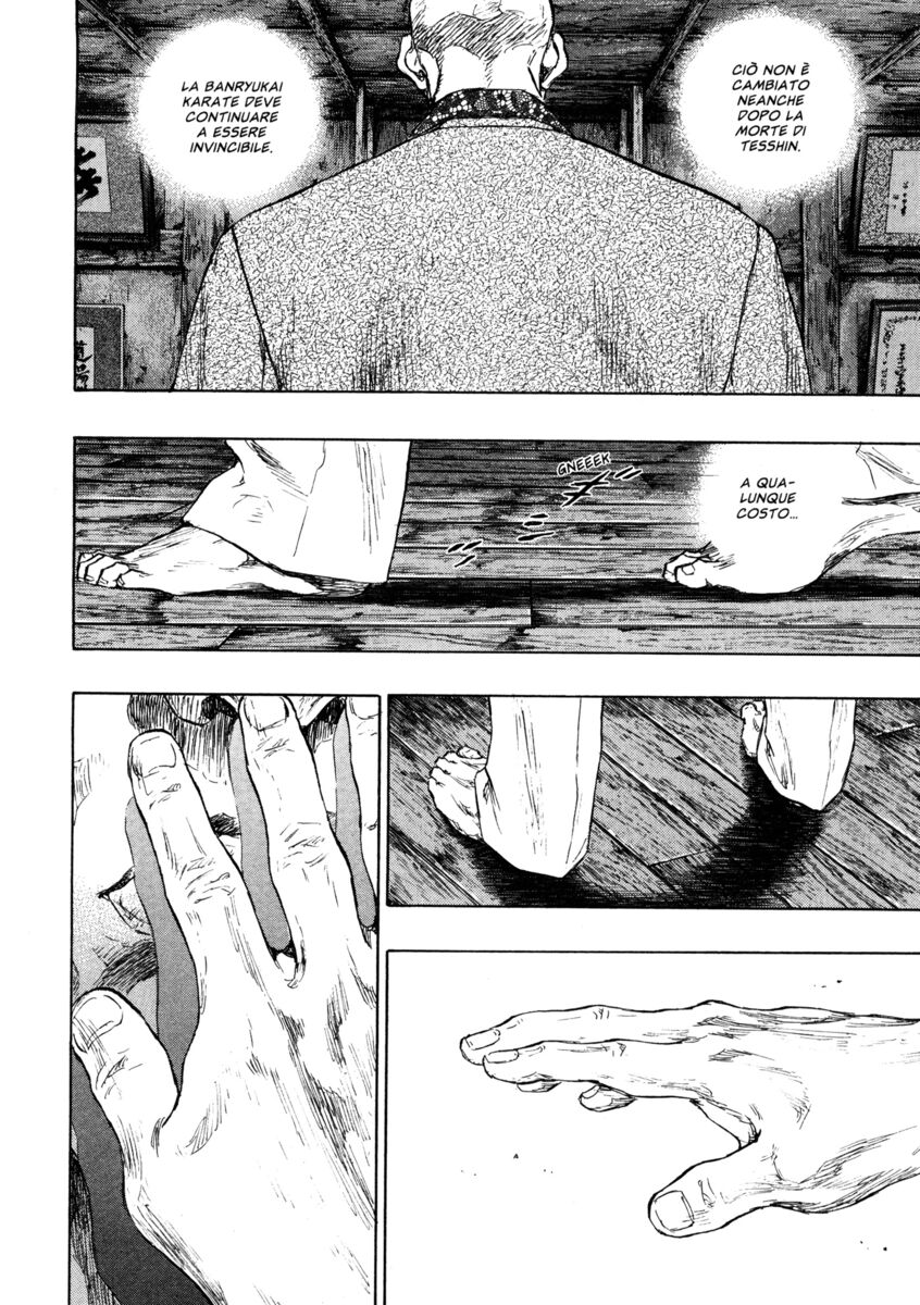 Read Shamo Manga Online