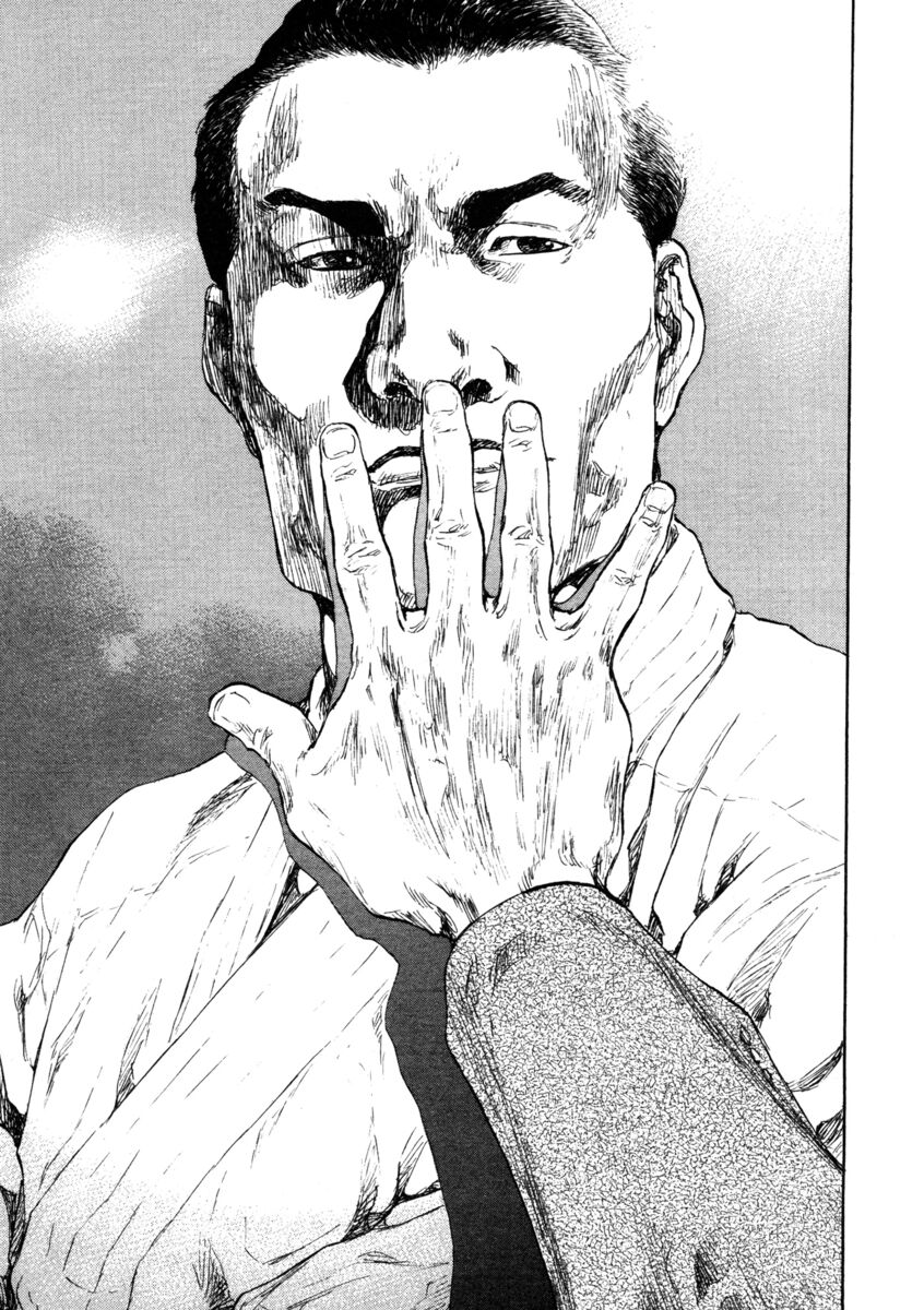 Read Shamo Manga Online