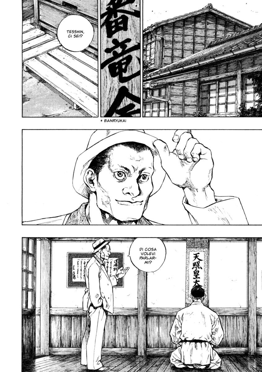 Read Shamo Manga Online