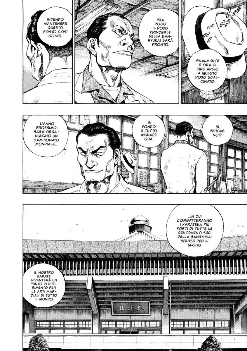 Read Shamo Manga Online