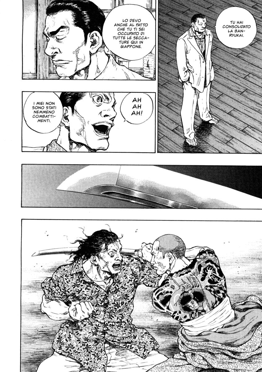 Read Shamo Manga Online