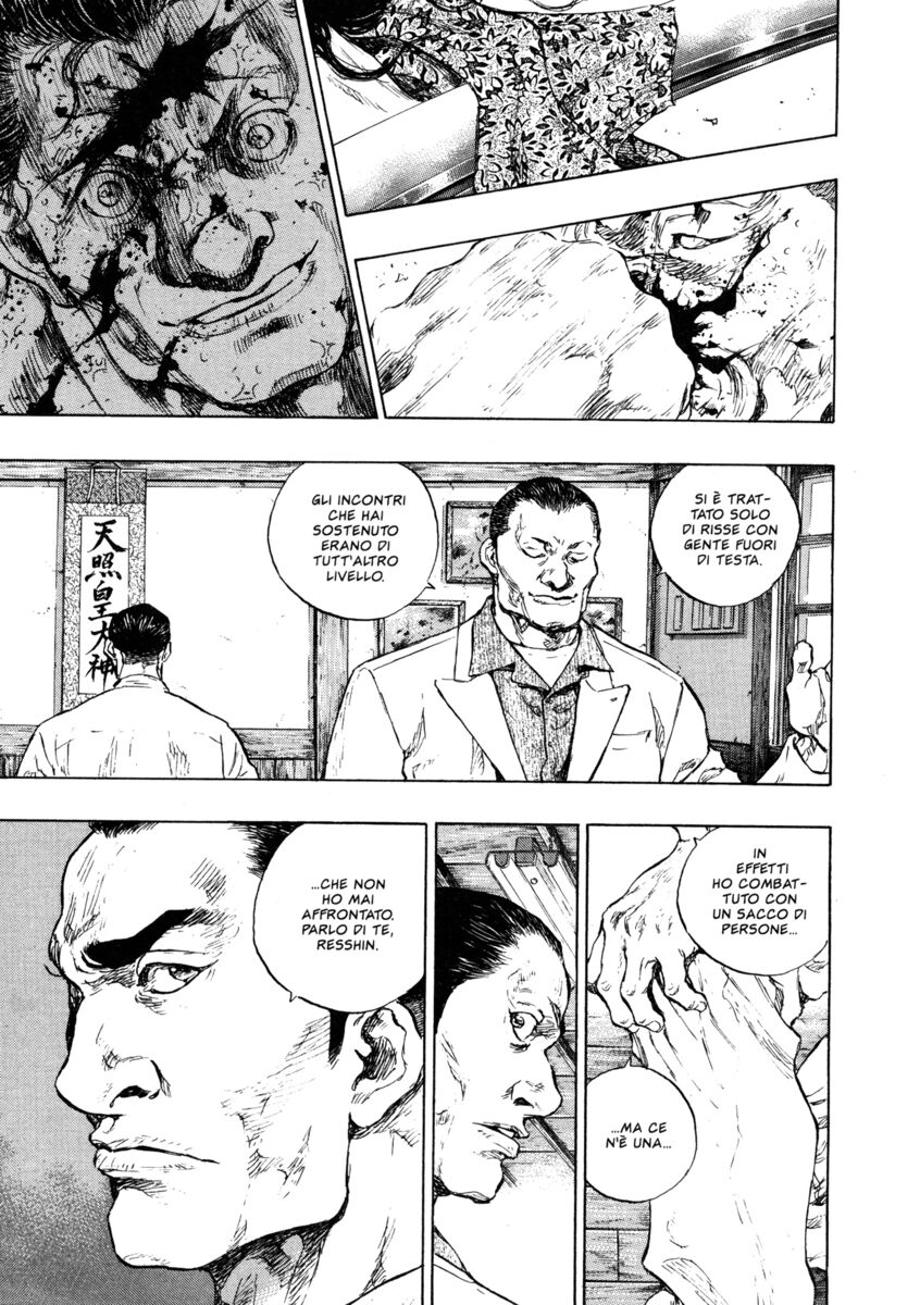 Read Shamo Manga Online