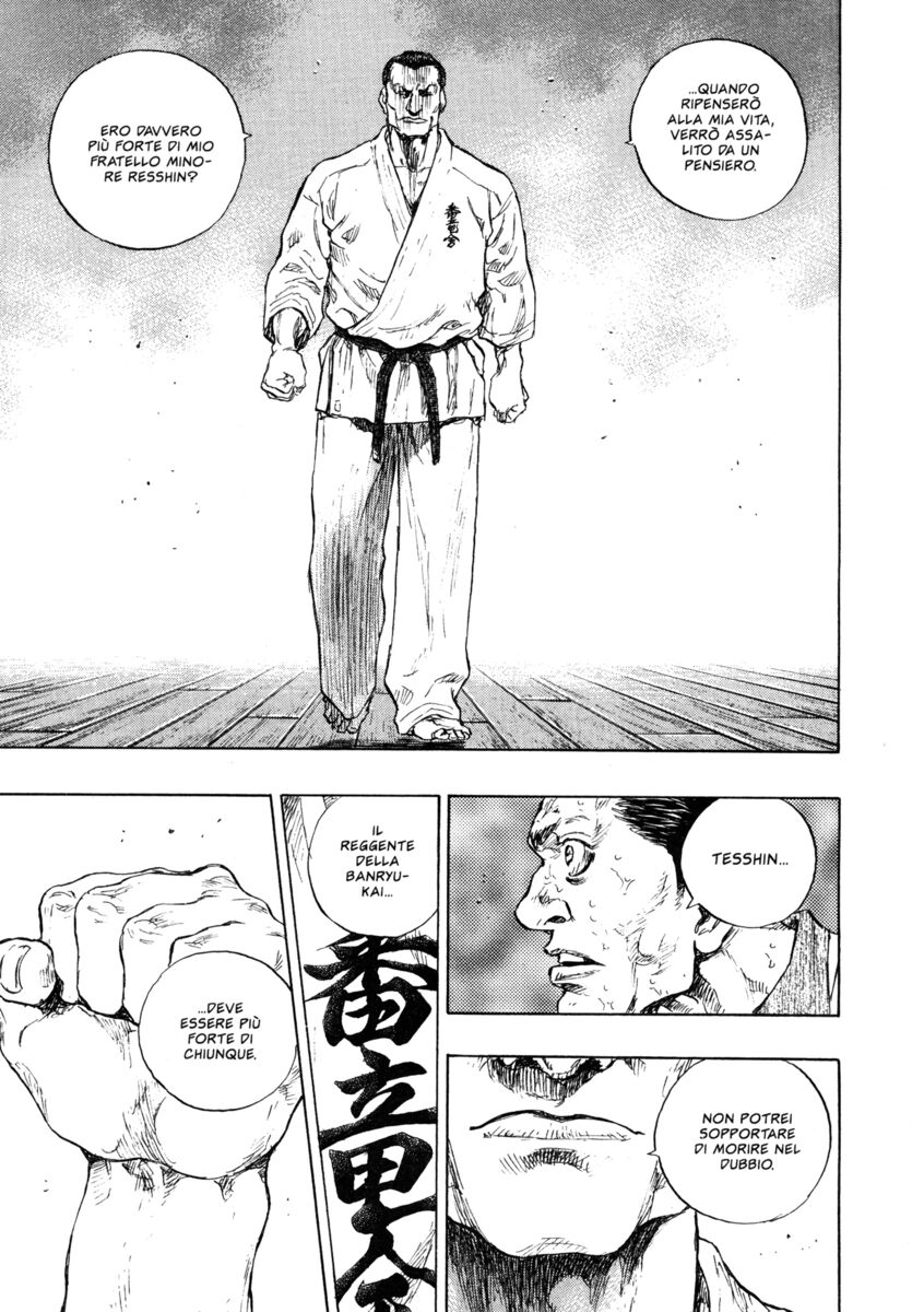 Read Shamo Manga Online