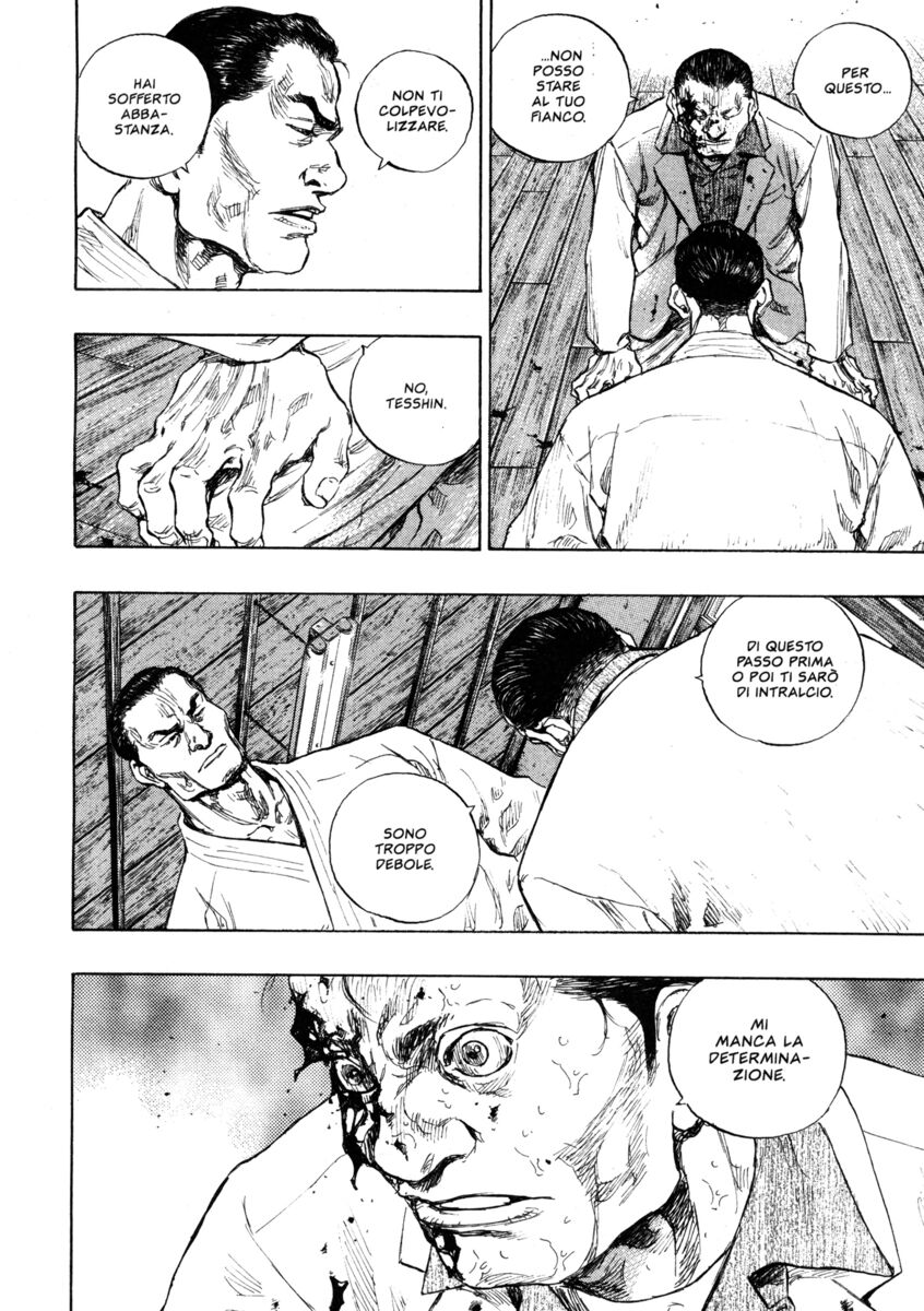 Read Shamo Manga Online