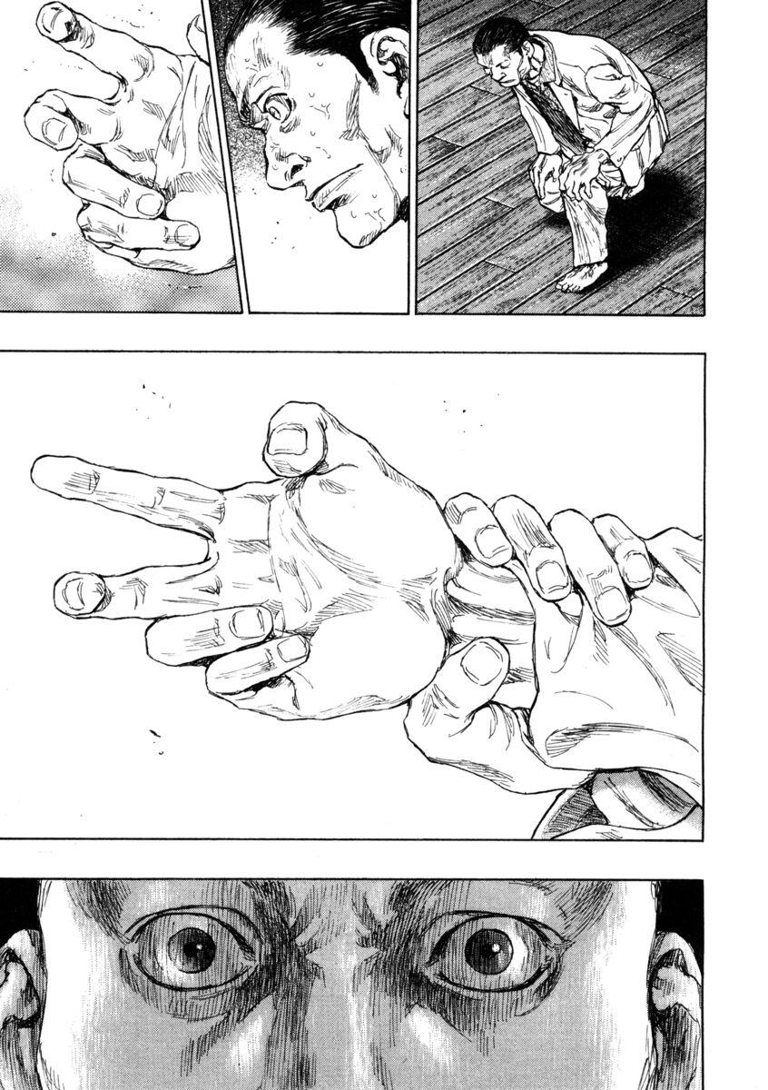 Read Shamo Manga Online