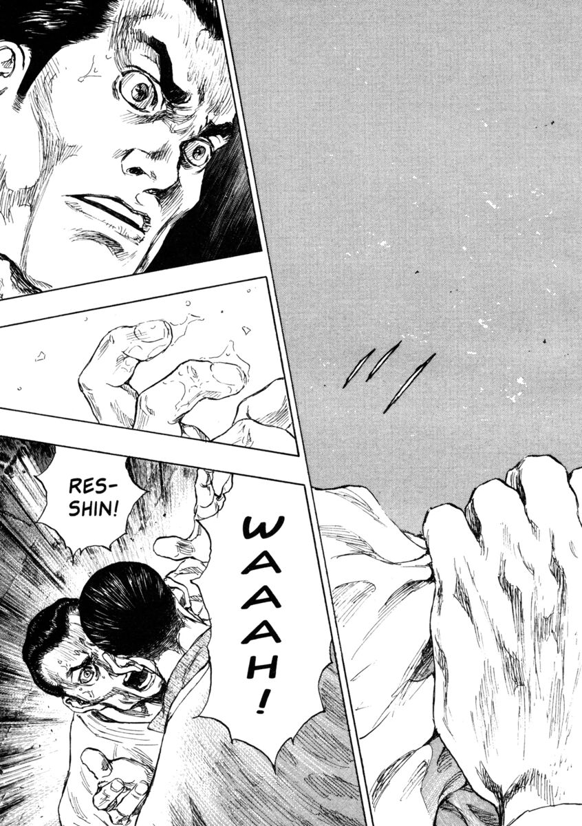 Read Shamo Manga Online