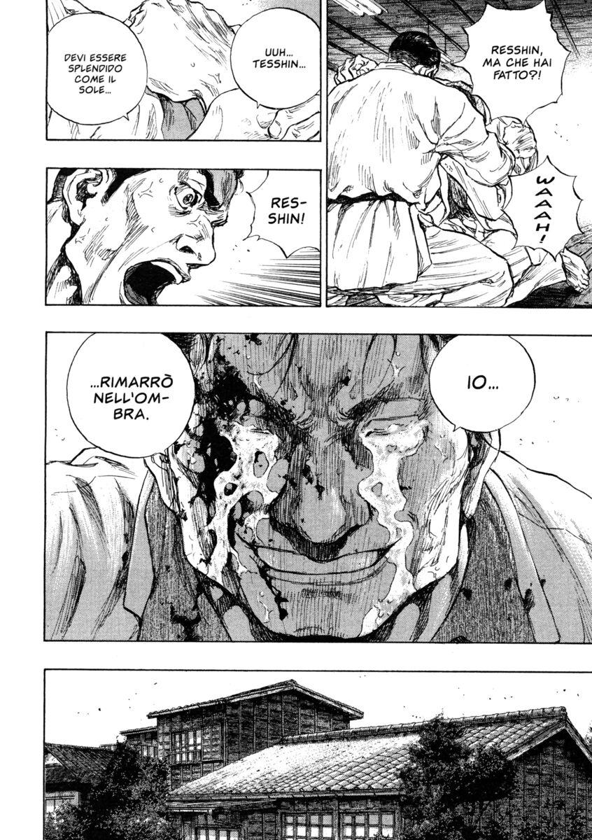 Read Shamo Manga Online