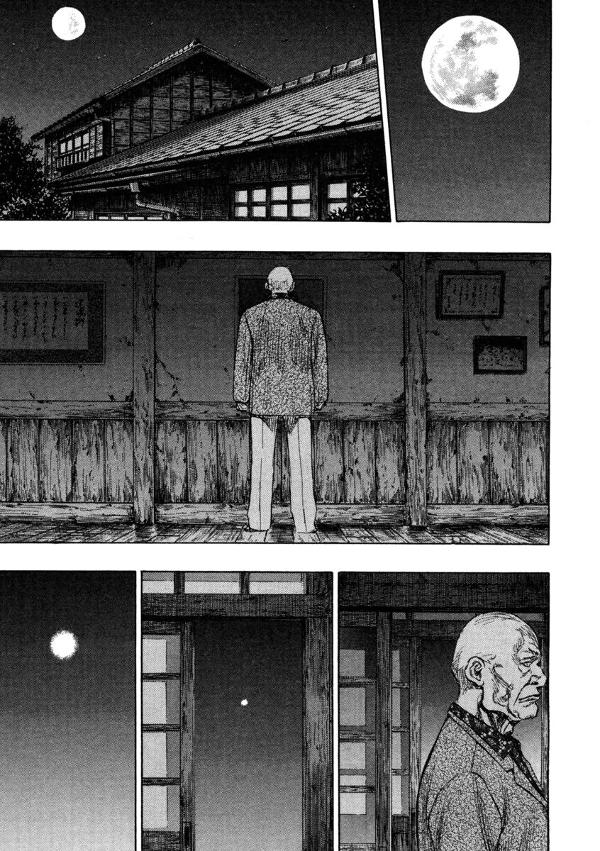 Read Shamo Manga Online